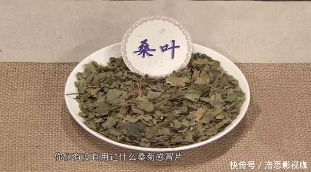 它被誉为“神仙叶”,每天一把泡水喝,三高慢慢降下来,益寿延年