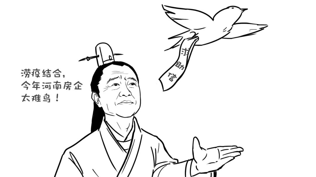 陈建铭|当前,房企生存图鉴