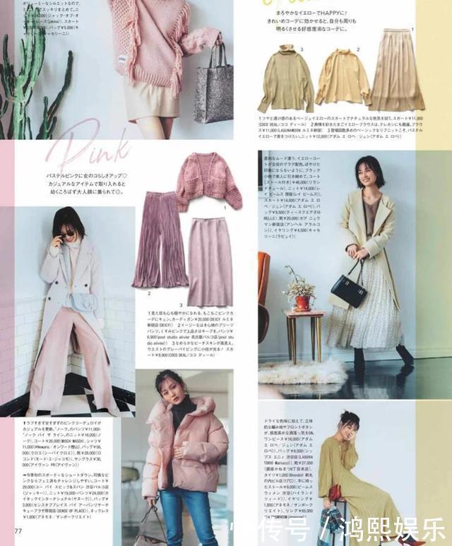 45岁过后的女人，建议多穿这几种“高级”颜色，显年轻又气质