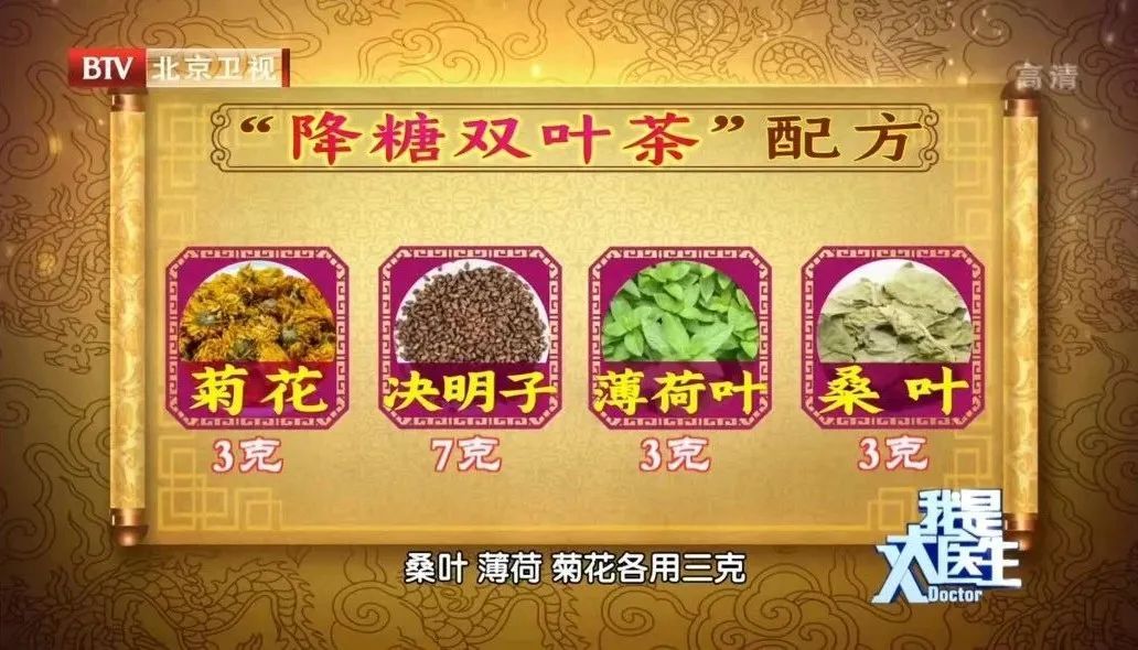 茯苓|十余年糖尿病，也能成功“逆转”，方法其实很简单！1个馒头+1杯茶，调肝健脾，辅助降血糖