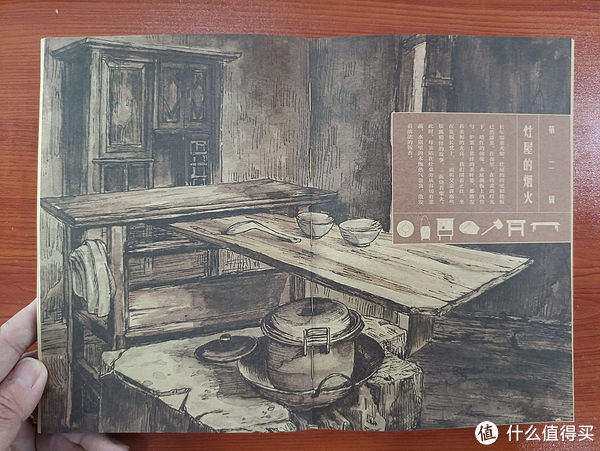 玩意儿|图书馆猿の2021读书计划38：《瓦檐下的旧器物》