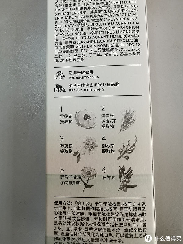 鸭嘴|逐本--清欢植萃水感清澈洁颜油使用感受