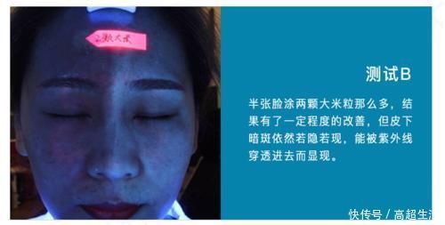 半张脸|防晒涂不够等于白涂!实拍4人用检测仪测脸,曝光皮肤真实状态