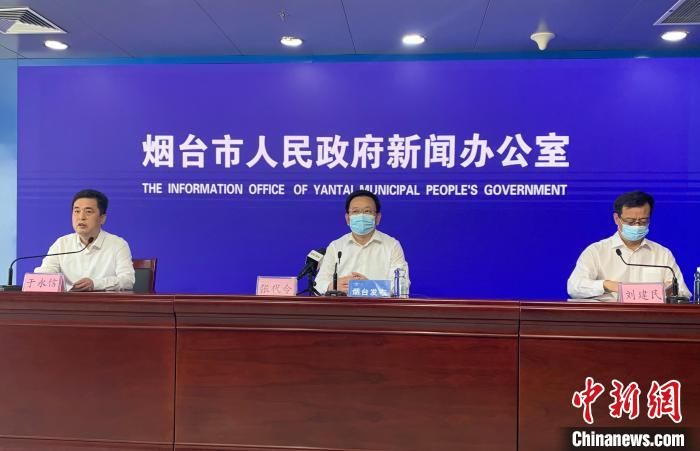 烟台市政府新闻办公室|山东烟台已发现4例确诊病例 主城区全员核酸检测