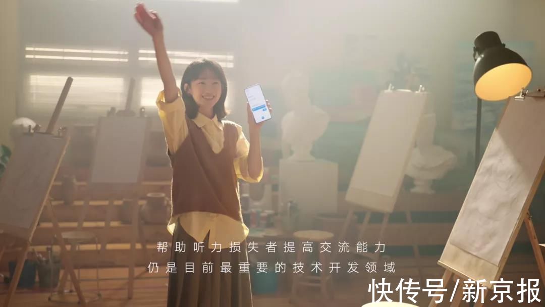 vivo|科技，能否让3000万人走出生活的孤岛？