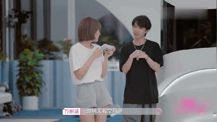 嘉宾|杨颖加盟《心动的信号》，谈男女感情需求偏差，网友:她不配