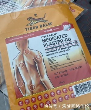 腰痛史|什么是腰椎间盘突出症?腰椎间盘突出症有哪些症状?