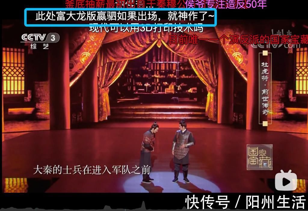 嬴政|豆瓣9.5，这部国综真长脸，谁说我们只会抄袭！