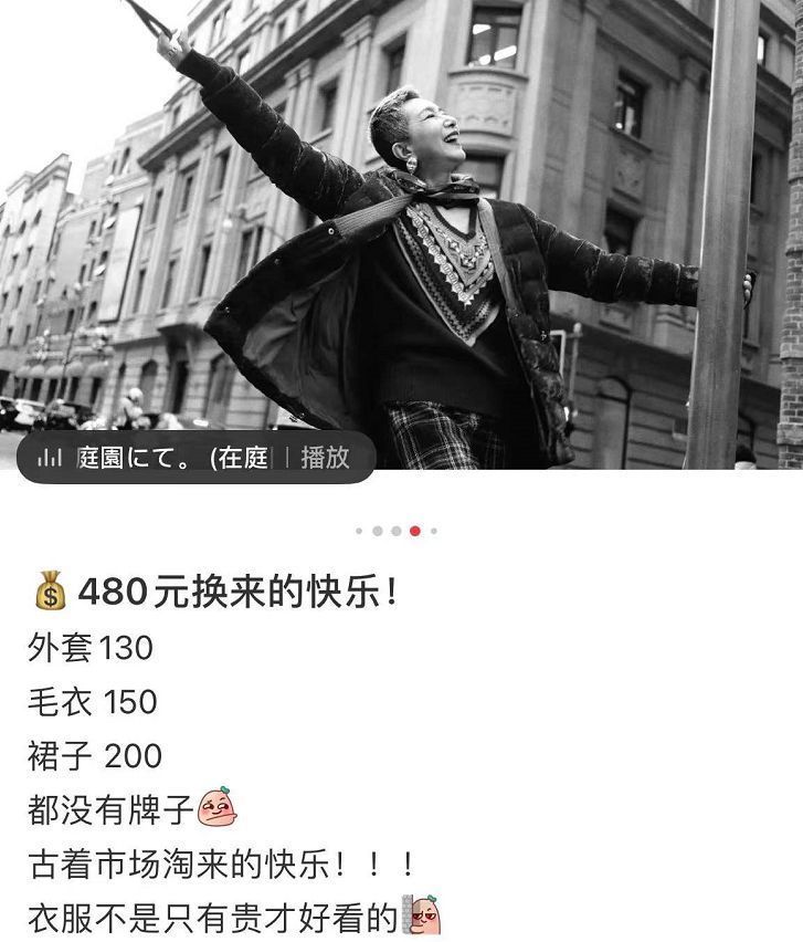 衣服 60岁奶奶把400多一套的衣服,穿出高定感,终于明白气质与钱无关