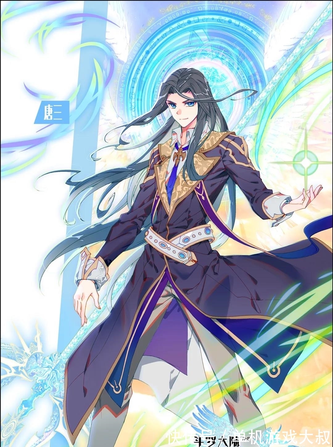 魔族|「斗罗大陆5重生唐三」七神祭坛,抵御魔兽!