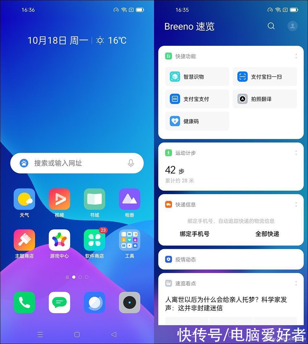 人像|冲击双十一极致性价比！realme真我Q3s评测