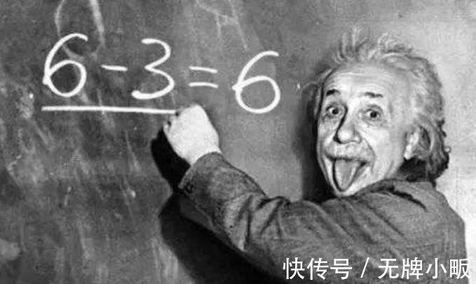 普朗克！爱因斯坦写下 “6-3=6”，并非老眼昏花，而是他发现了1个秘密！