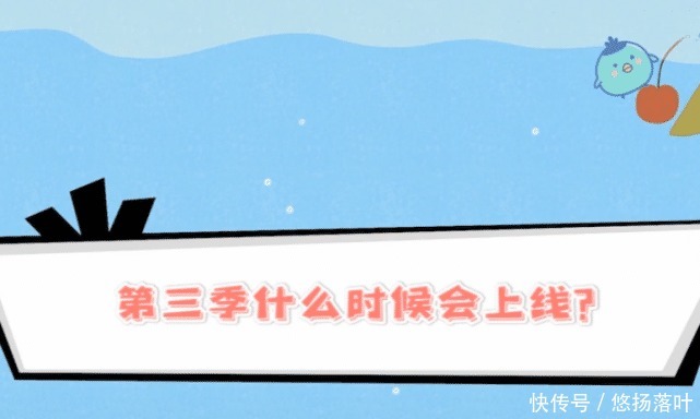 刺客伍六七两周年采访,第三季会有女角色,漫画与动画有着联系