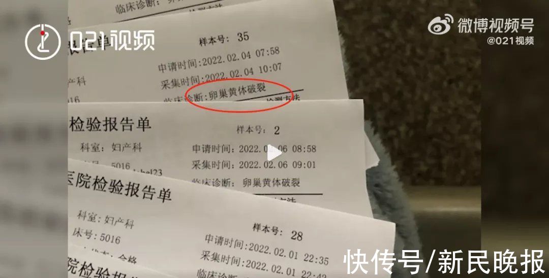 破裂|别再憋尿了！女生过年喝多了憋尿，导致黄体破裂！后果很严重