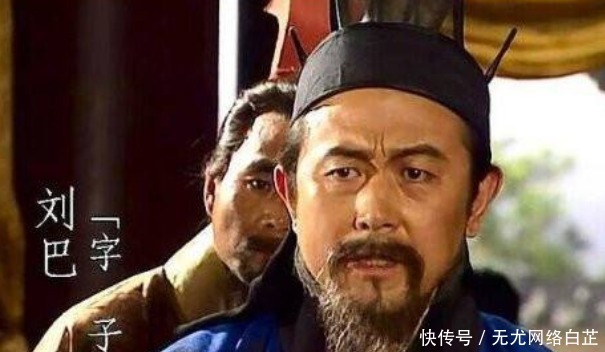 句话|“卧龙凤雏得一可安天下”,为何蜀汉还是亡了?其实忽略了下一句