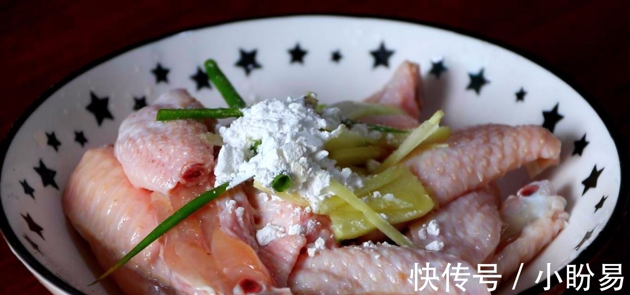 油炸|不放油炸,不用油煎,学会鸡翅的新做法,好吃到吮指,皮滑肉嫩