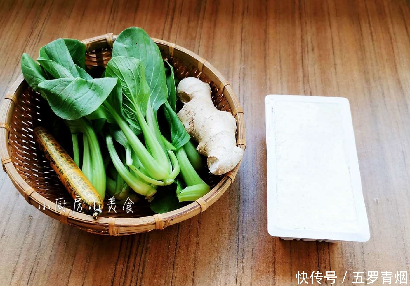 晚餐|晚餐做一碗清汤,一绿一白,去油腻,多吃瘦身不长胖