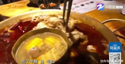 姑娘吃完牛蛙后上吐下泻，怀疑食品不安全?店家:肠胃太脆弱了!