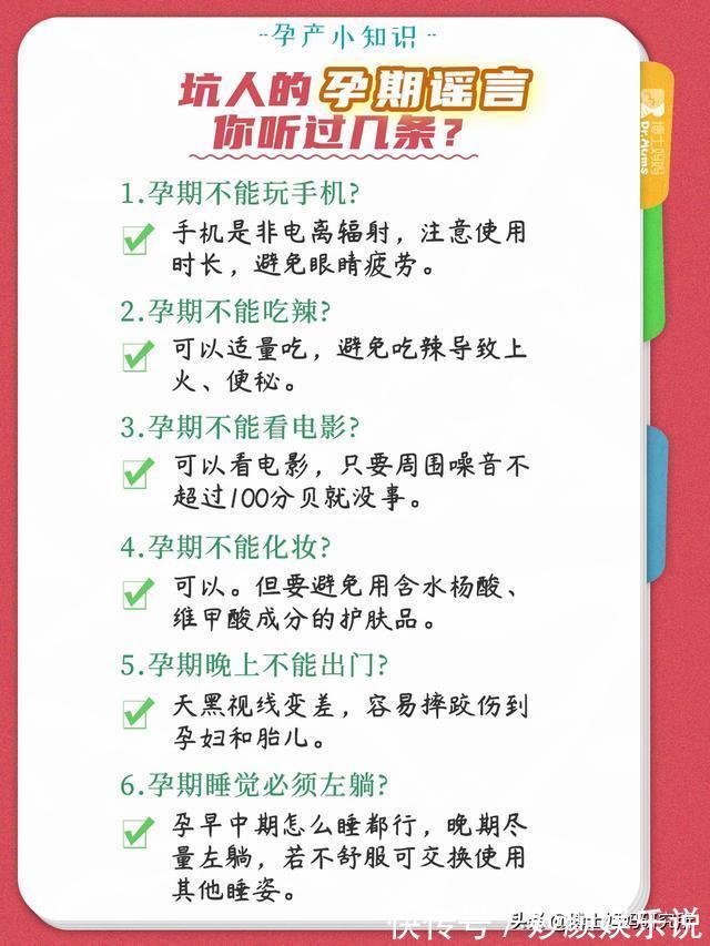 牛油果|孕期营养|孕期1-10月每月必须补充的营养素,吃这些就对了