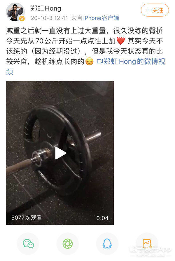 還記得《中國好聲音》的小阿黛爾鄭虹嗎,她瘦了40斤?