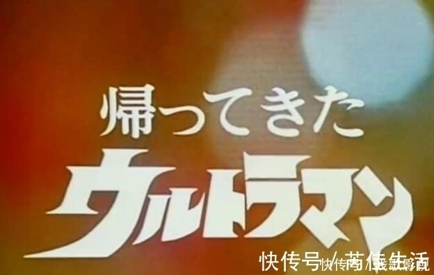 怪兽|杰克奥特曼也有可怕的一面,第40集,看完后贞子也不可怕了