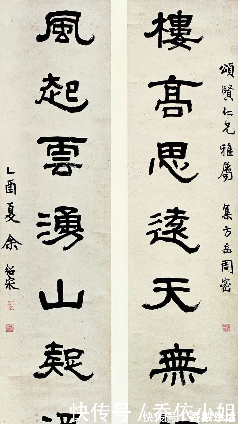 王世镗|自称书法第一的余绍宋,书法果然文雅绝俗,洒脱之气汩汩而溢