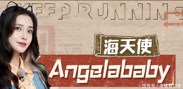 退出 网传baby团队与《跑男》闹掰,有可能退出节目,导演清空微博