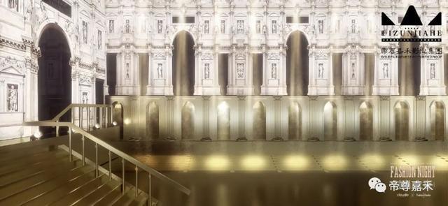 帝尊嘉禾2021CLOUDO时尚之夜舞美公布