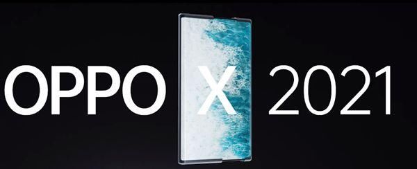 卷轴|未来手机是这样？OPPO X 2021卷轴屏概念机正式发布