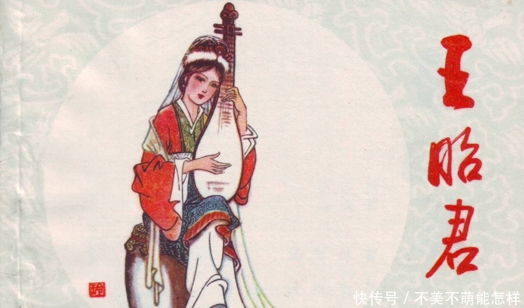 真实|王昭君出塞到底苦不苦?揭开历史真相的面纱,讲述真实的王昭君