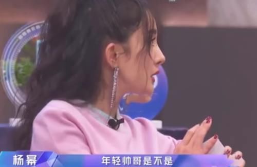 郑爽问邓伦是金晨理想型吗?而我却在意杨幂的话,一听就是高情商