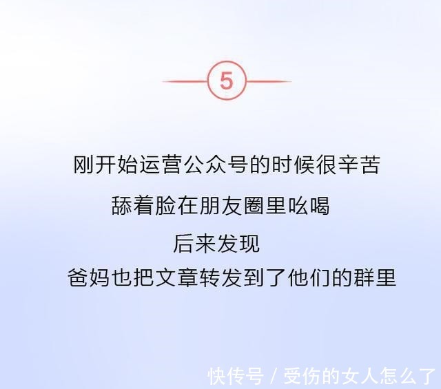 发生在10位陌生人身上的真实故事，看到第一个就哭了！