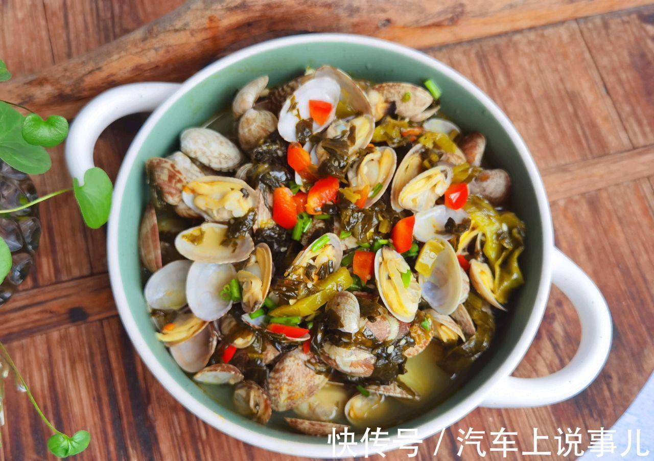 酸菜|满分快手菜,酸辣花蛤,美味好吃