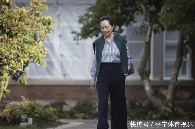 百慕大|孟晚舟的“出庭时尚”一般人学不来,寒风中光腿穿大衣,自信从容