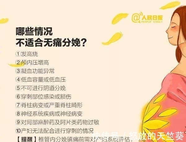 大消息|济南还没生娃的恭喜了！国家卫健委宣布一个大消息！