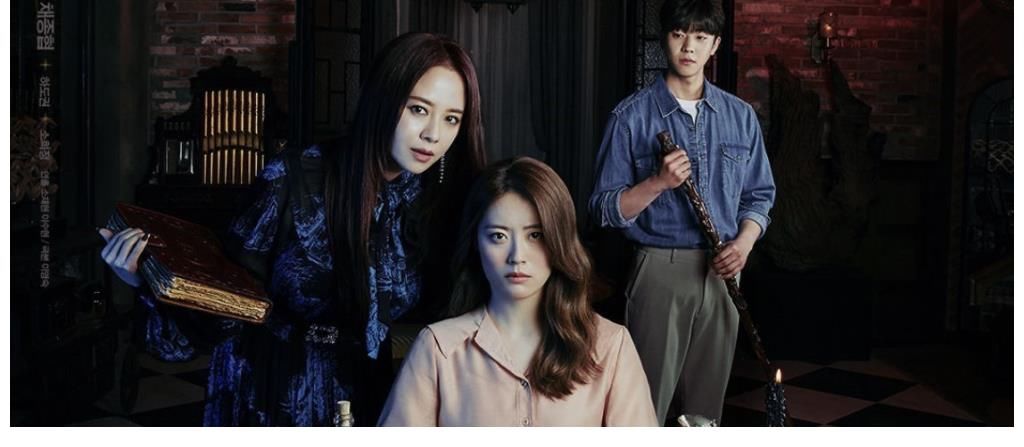 新剧|RM女神宋智孝新剧，《來魔女食堂吧》，网友：韩版第八号当铺