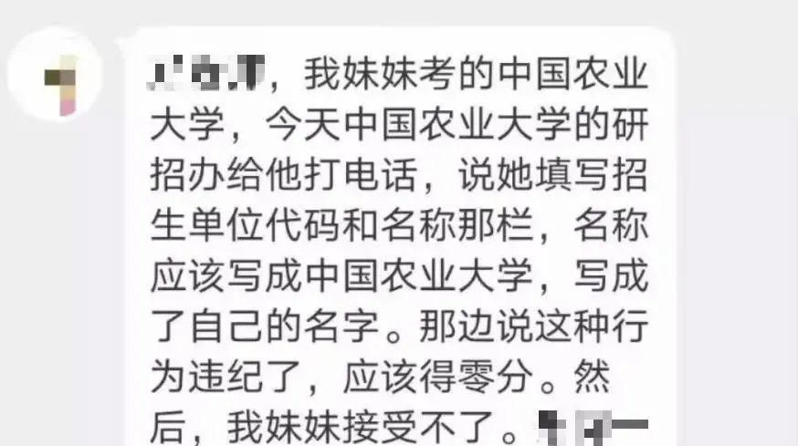 健康|初试第一天被取消成绩！健康体温监测，漏签了1天咋办？21考场新规则公布！