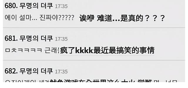 优酷道歉了，《鱿鱼的胜利》已经更正为《游戏的胜利》