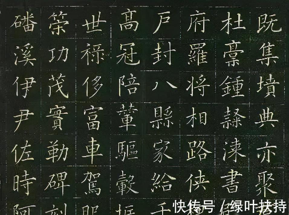 著名书法家$这楷书竟然是日本人写的,写这么好还真有点意外。