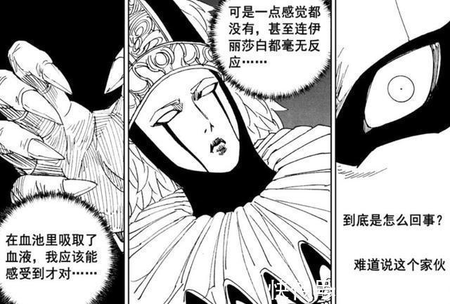 项昆仑|《镇魂街》咒仕并非活人只因他才是真正的神武灵！