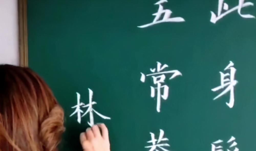 同行们@女教师秀粉笔字,一手精湛的欧楷,点画劲挺,让同行都羡慕不已