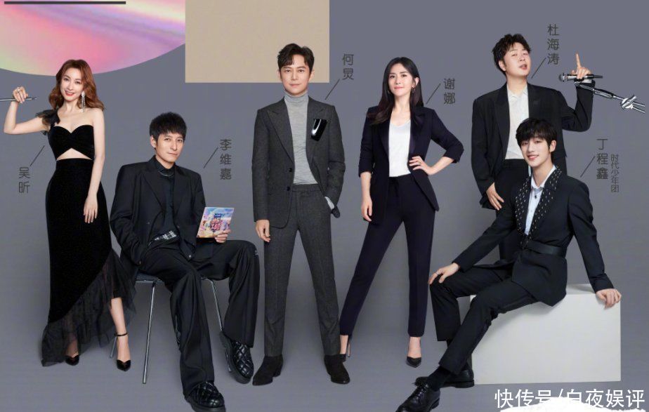 成员|“快乐家族”阵容5变6，节目组官宣丁程鑫为固定成员