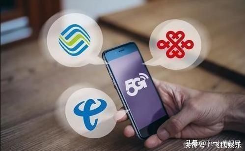 清退|中国电信正式发话6月起开始清退3G用户,用户尽快换卡换手机