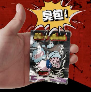 男童误吞8颗磁力珠导致肠穿孔！市场监管总局最新提示：慎买这3类儿童产品