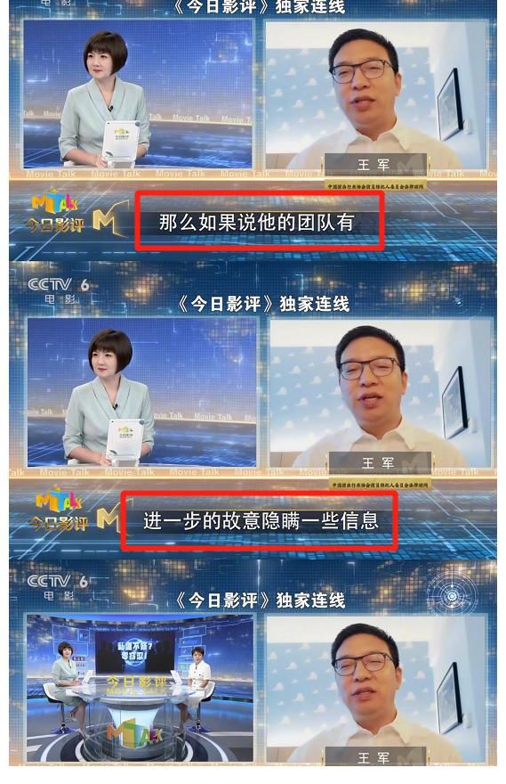 團隊|吳亦凡經(jīng)紀團隊難逃脫！央6節(jié)目連線演出協(xié)會人員，均會受到懲罰