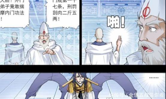 撒娇|斗罗大陆：好哥哥，你能不能教教我，会撒娇的小舞真是酥化我了！