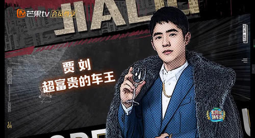  双北|《明星大侦探6》开录，双北CP回归，4位玩家都是老熟人！