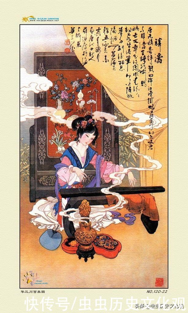 华三川百美图全套鉴赏