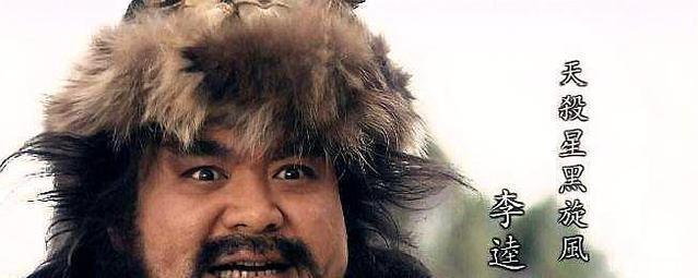 不少|宋江不惜毒死李逵，也要守护的一个秘密，成功骗过所有人！