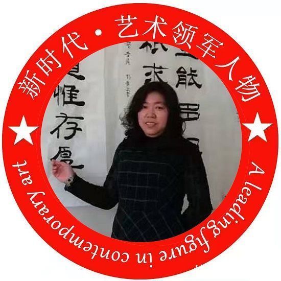 刘学敏|书画家刘学敏——新时代·艺术领军人物作品鉴赏